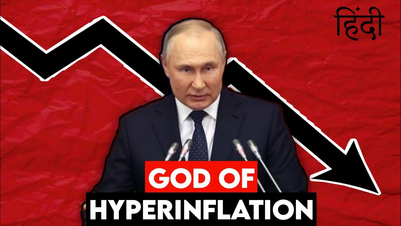 Top 7 Countries That Faced Hyperinflation📈
