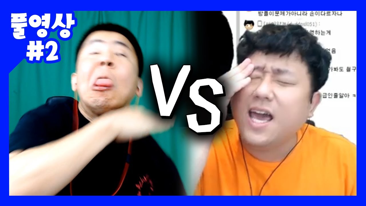 내가 퇴물이라고? 철기록으로 역사를 새로 씁니다. (20.08.19-2)