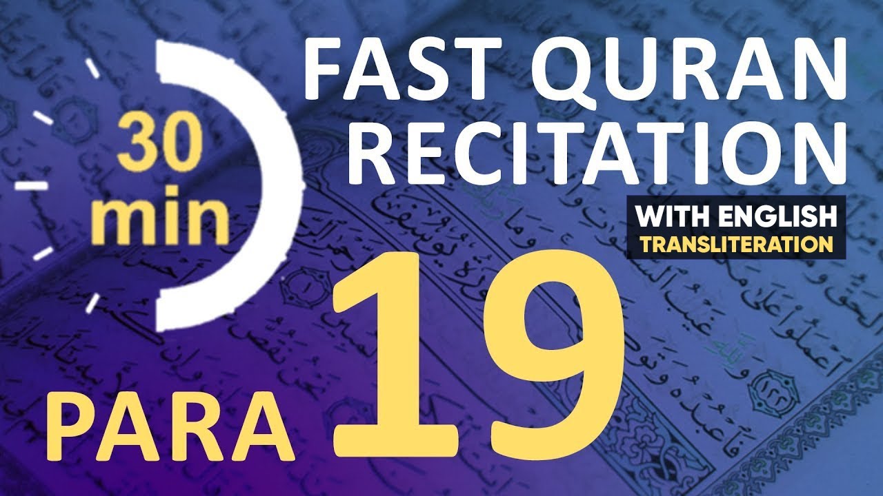 Para 19: Fast & Beautiful Recitation of Quran Tilawat (One Para in 30 Mins.)