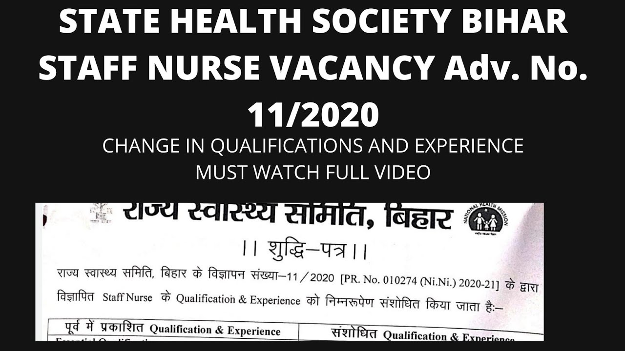 HOW TO APPLY STEP BY STEP PROCESS | BIHAR STAFF NURSE VACANCY 2021 | FULL VIDEO COMPLETE INFORMATION