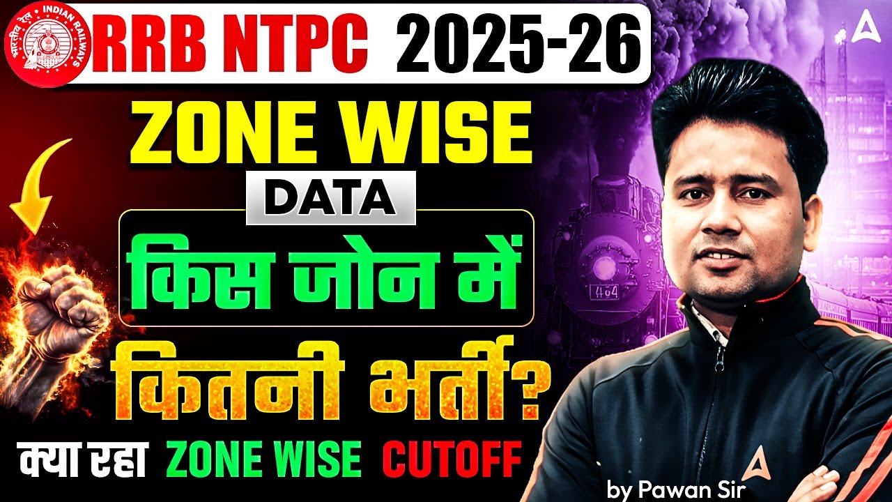 RRB NTPC Expected Cut Off 2026 | RRB NTPC Cut Off 2026 Zone Wise | NTPC Graduate Level Cut Off 2025
