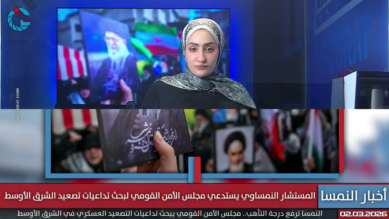 النمسا تستدعي مجلس الأمن القومي لبحث تداعيات تصعيد الشرق الأوسط وسط تحذيرات من موجة غلاء جديدة
