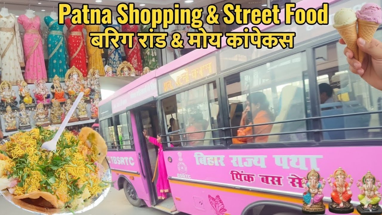 Shopping 🛍️ from मौर्या लोक || Maurya complex|| Enjoy street food at boring road Patna