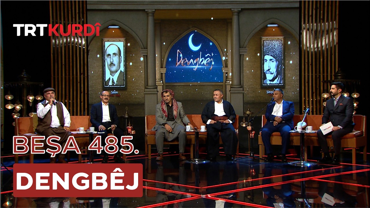 Dengbêj - Beşa 485.