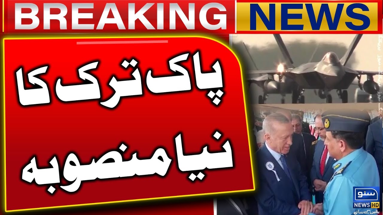 Significant progress in Pak-Turk Fifth Generation Fighter Jet Program | Breaking News