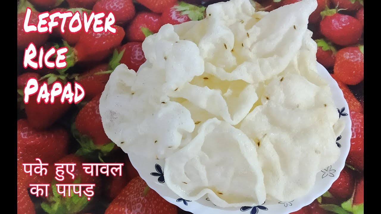 बचे हुए चावल से बनाएं टेस्टी पापड़ जो साल भर तक ख़राब नहीं होगा  / Rice Papad Recipe / Papad