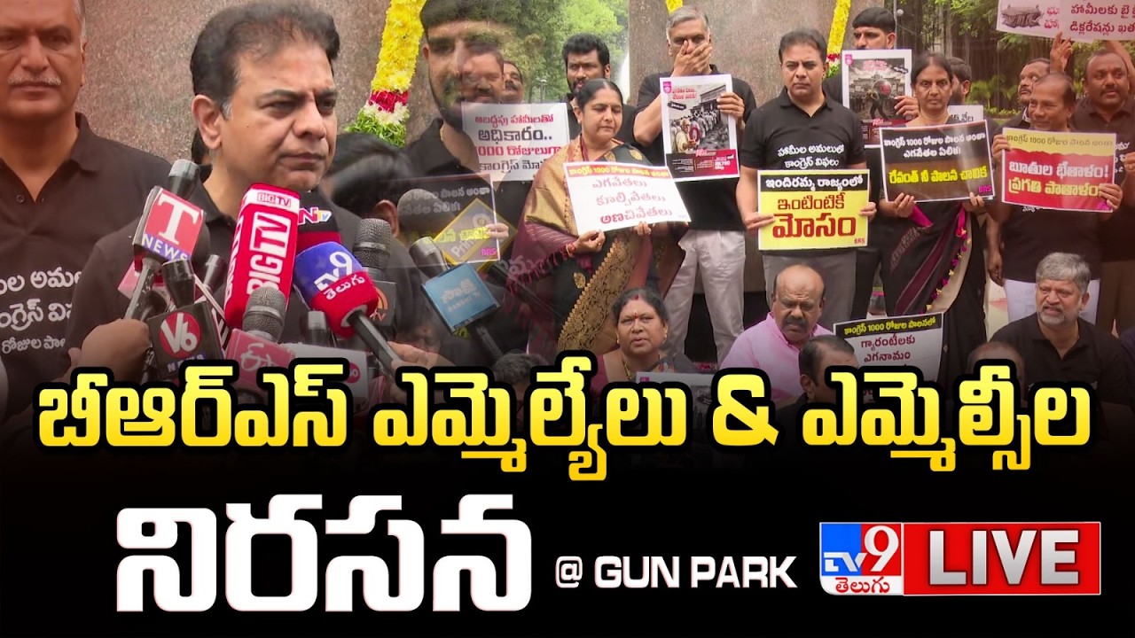 LIVE: BRS MLAs & MLCs Protest at Gun Park | Telangana Assembly Session - TV9