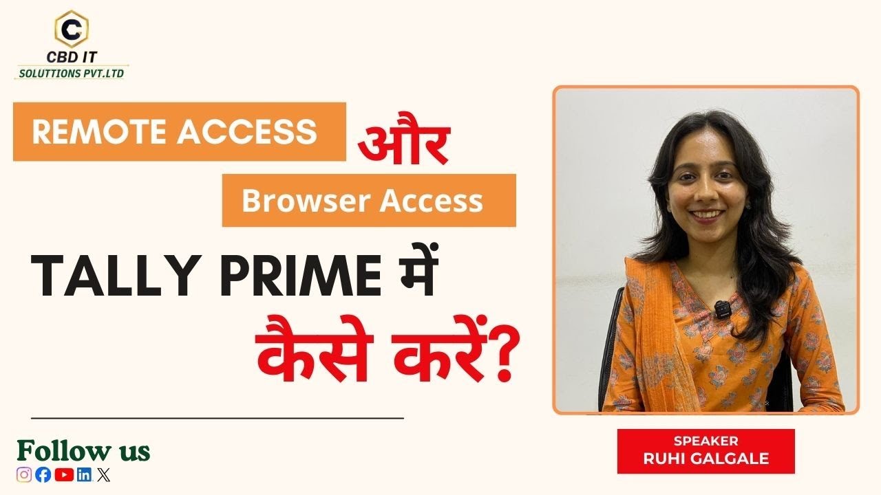 Tally Remote Access & Browser Access Kaise Kare #cbditsolutions