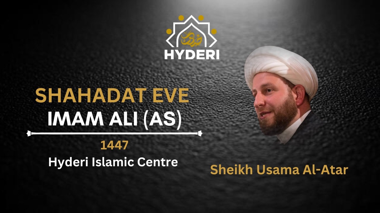 Shahadat Eve Imam Ali (as) | Eve of 21st Shahr Ramadhan | Sheikh Usama al-Atar