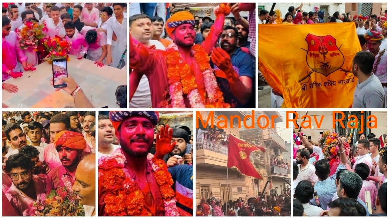 2024 Mandor Rav ji ki Gair 632 वा राव राजा Surendra Gehlot