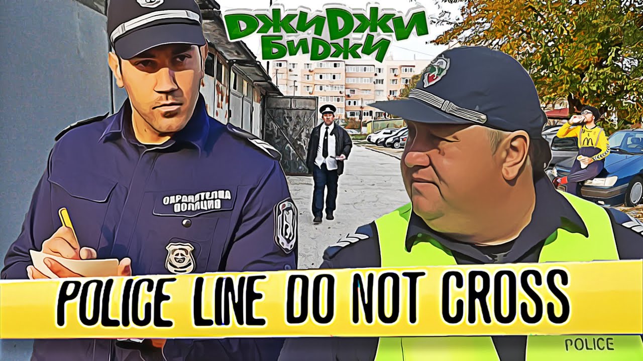 ДжиДжи БиДжи - АКЦИЯ 
