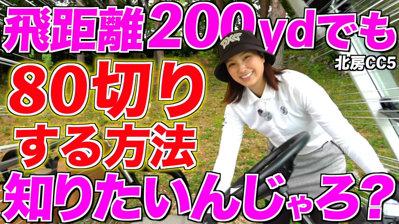 ここからが本番‼︎ 只今7オーバー•••70台に首の皮一枚繋がった状態で本気のマネジメント‼︎