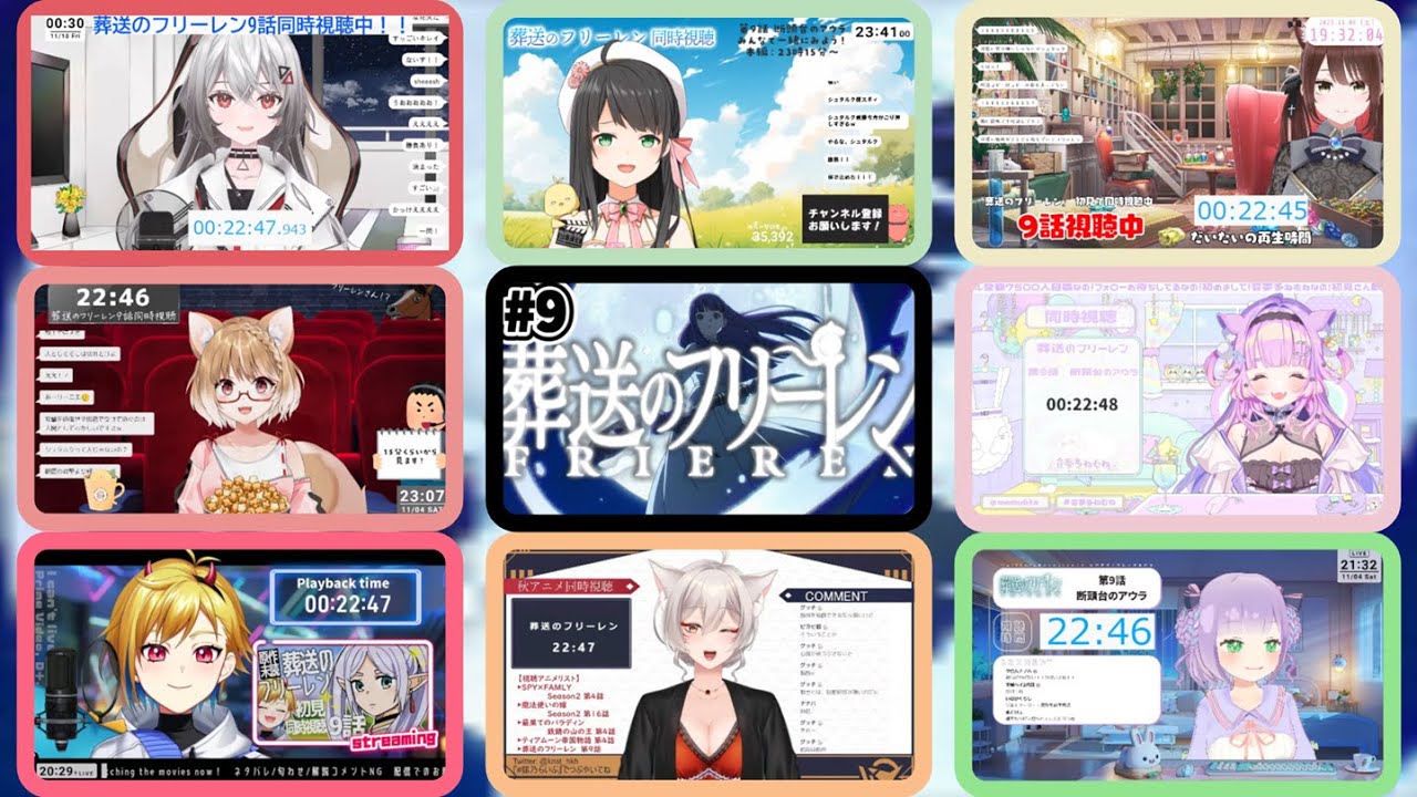 葬送のフリーレン Episode9 Vtuber Reaction Mashup Frieren: Beyond Journey's End