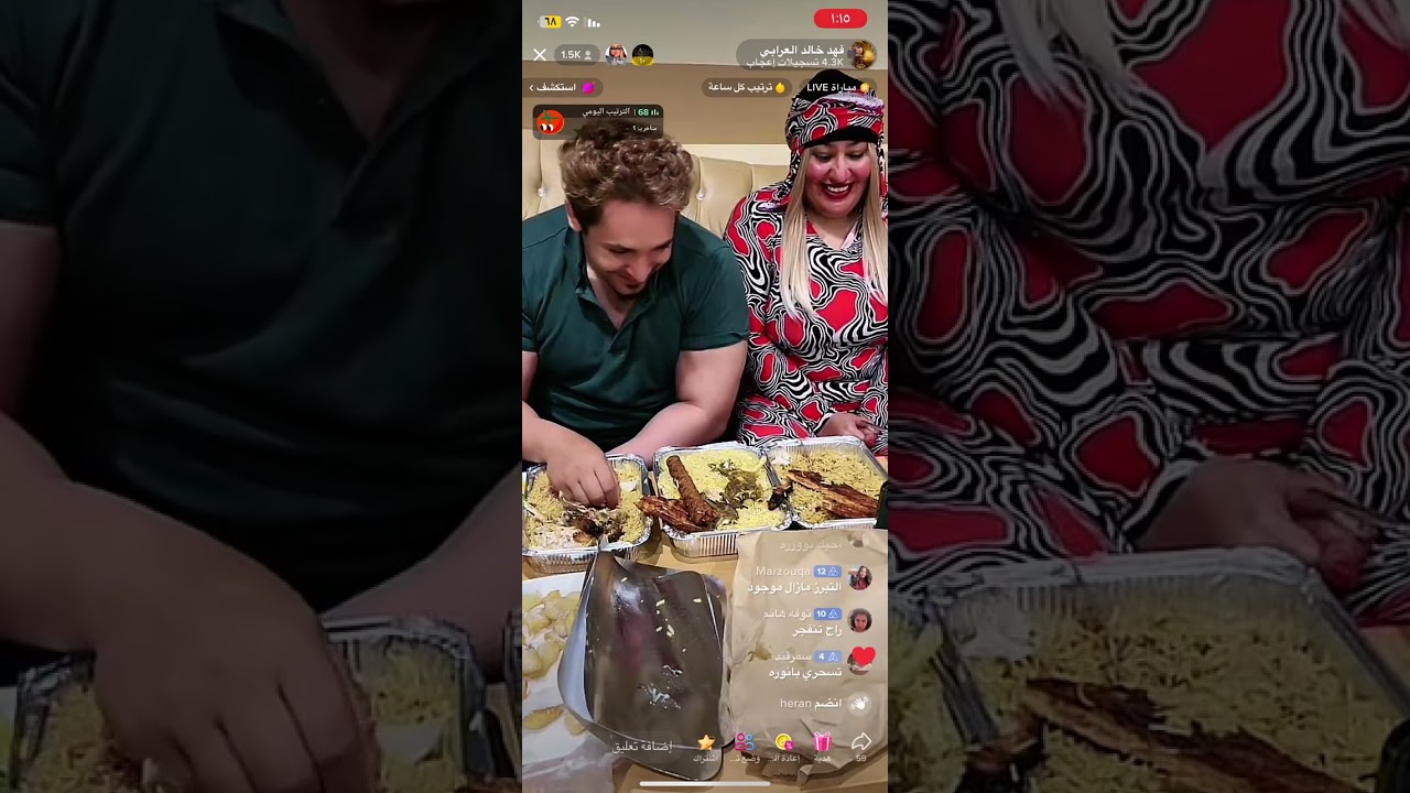 بث فهد ونوره السحور😋