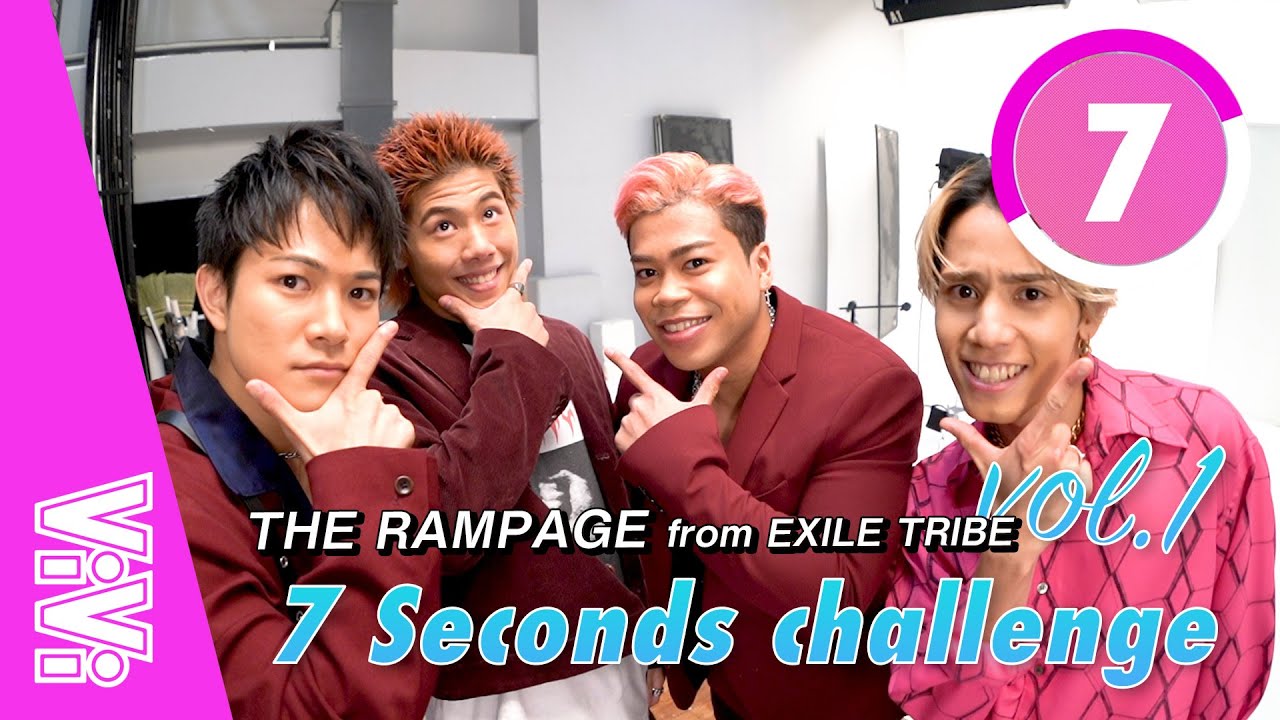 THE RAMPAGEのメンバーって告白したい？されたい？リレー質問で性格を大解剖！【7秒チャレンジ】
