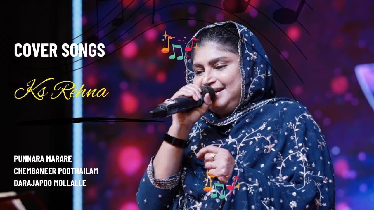 Cover Songs of Ks Rehna | Mappilapattu | Unplugged | Jukebox
