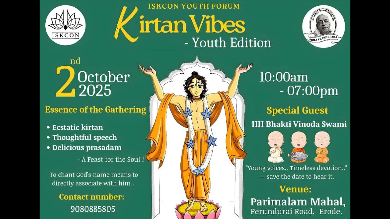கீர்த்தனை மேளா#kirtanvibes #iskconerode #iskcon #harekrishnacentererode #iskconmadurai #vamsidari