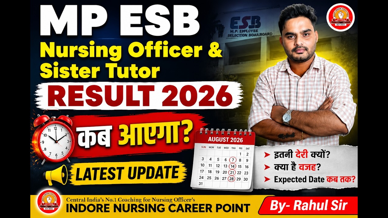 MP ESB Nursing Officer & Sister Tutor Result 2026 | Result कब आएगा? Latest Official Update