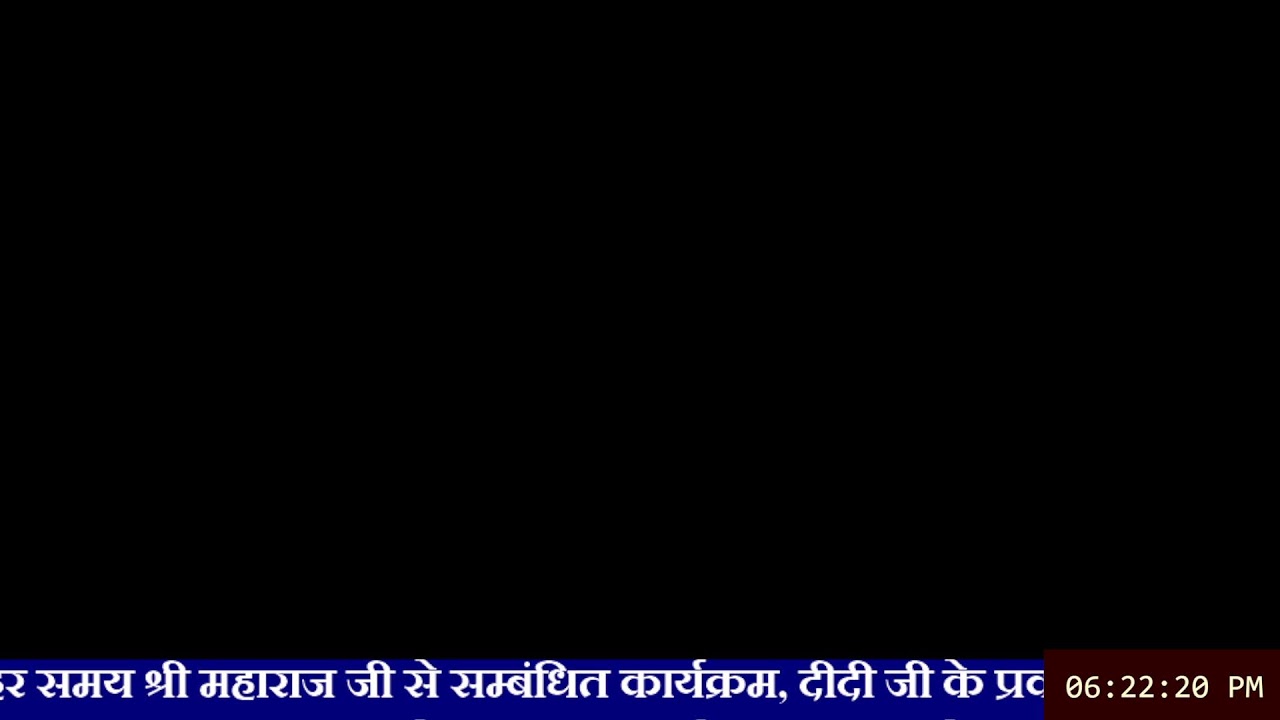 Kripalu Rasamrit । Nitya Chintan || 24X7 Live ।। #KripaluRasamrit #NityaChintan #24x7Bhakti