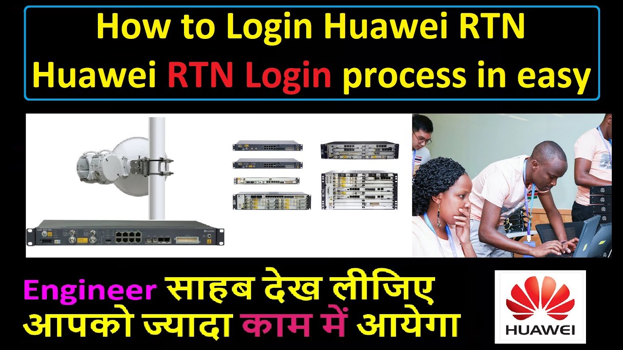 How to login huawei rtn | Huawei rtn login process