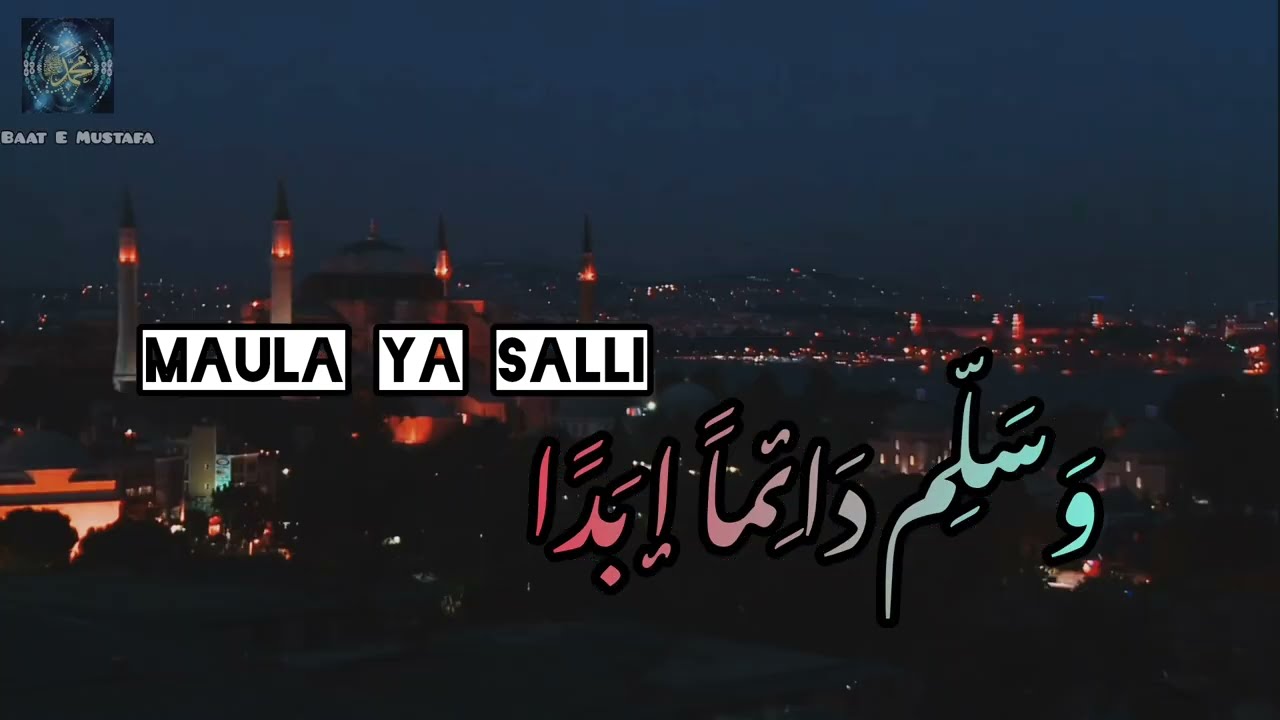 Ek Din Jibreel Se Kehne Lage Shah e Umam| Maula Ya salli | Qaseeda Burda Shareef| #naat #viralvideo