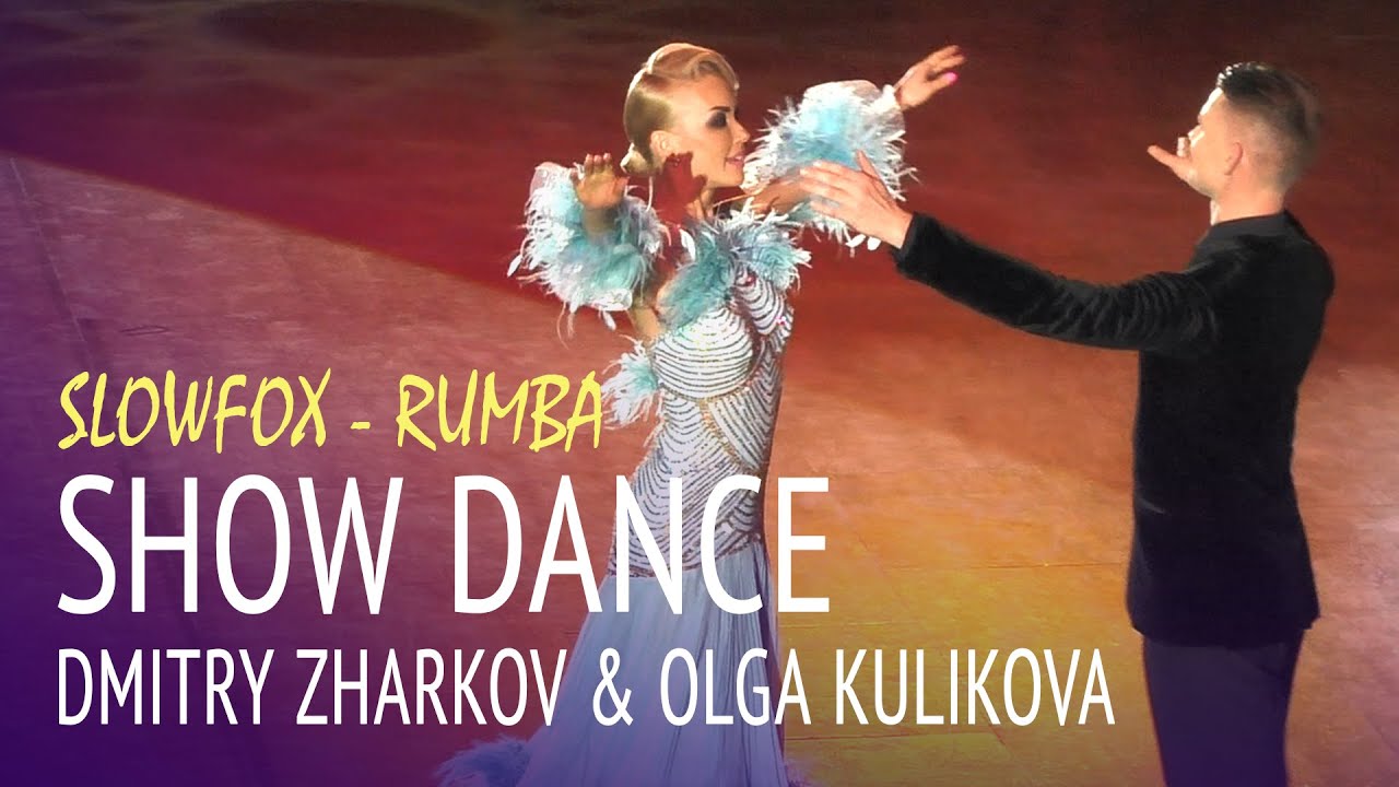Дмитрий Жарков & Ольга Куликова = Шоу 