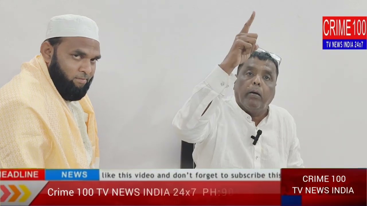 “Aaj Shadnagar mein AIMIM leader Talha Kaseri sahab ne Hafiz Azhar sahab se mulaqat karte hue 