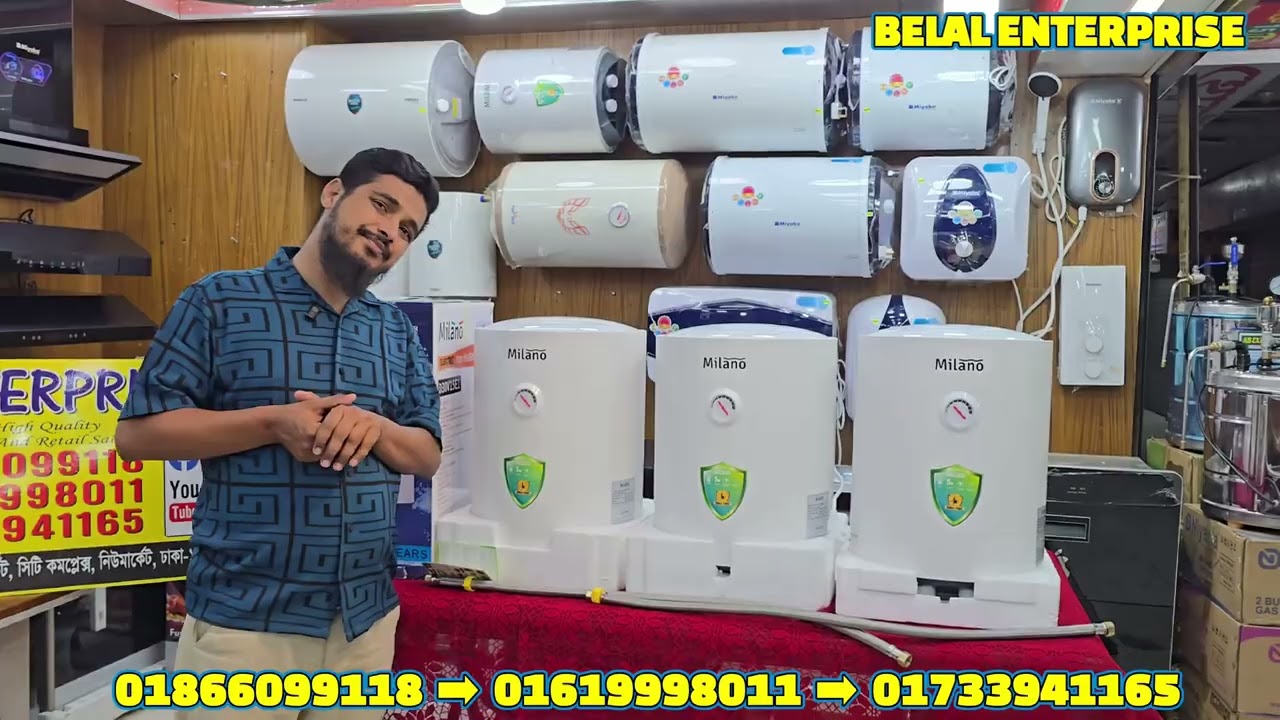 মাথা নষ্ট  দামে  গিজার  কিনুন । 