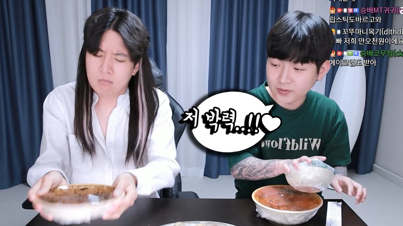 연하남과 설레는 짜장면 먹방♥