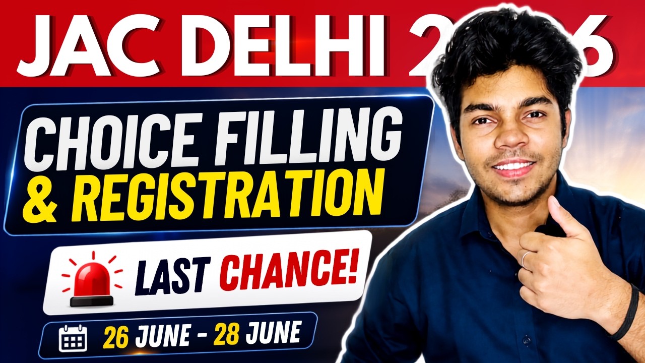 Консультация JAC Delhi 2026 | Регистрация и выбор направлений | Последний шанс