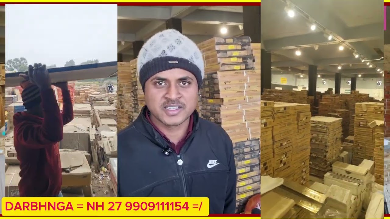 नवकार टाइल्स में टाइल्स का भंडार मात्र 200 रुपये पेटी टाइल्स  i हाई 700  = रुपये पेटी