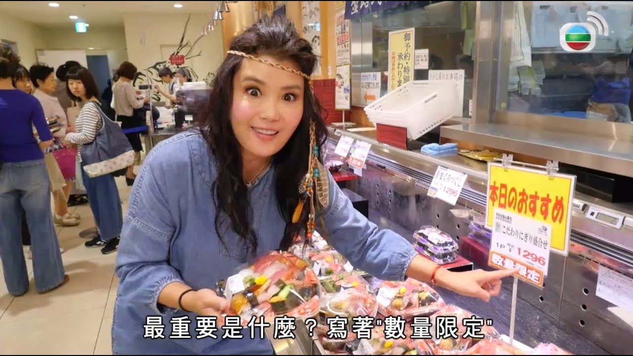 杜如風飲食攻略 食到、最平、最抵、最正壽司係酒店食品部地庫 見到 [數量限定]就要喺5點半鎖定目標 [海膽]、[生蝦]、[拖羅]、[油甘魚] 賣1296yen仲未減價@関西攻略弐