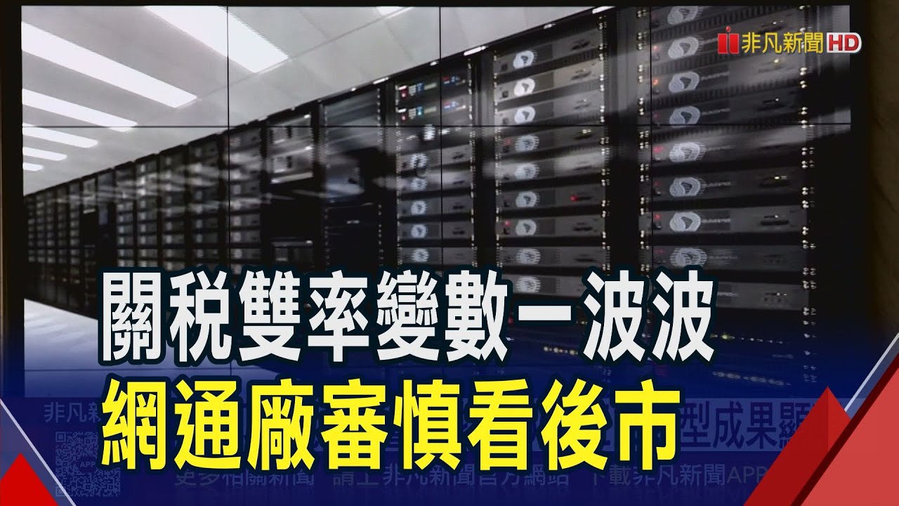 為印度電信業量身打造5G！正文轉型有成毛利率13%達陣 智邦衝AI連二月營收破200億