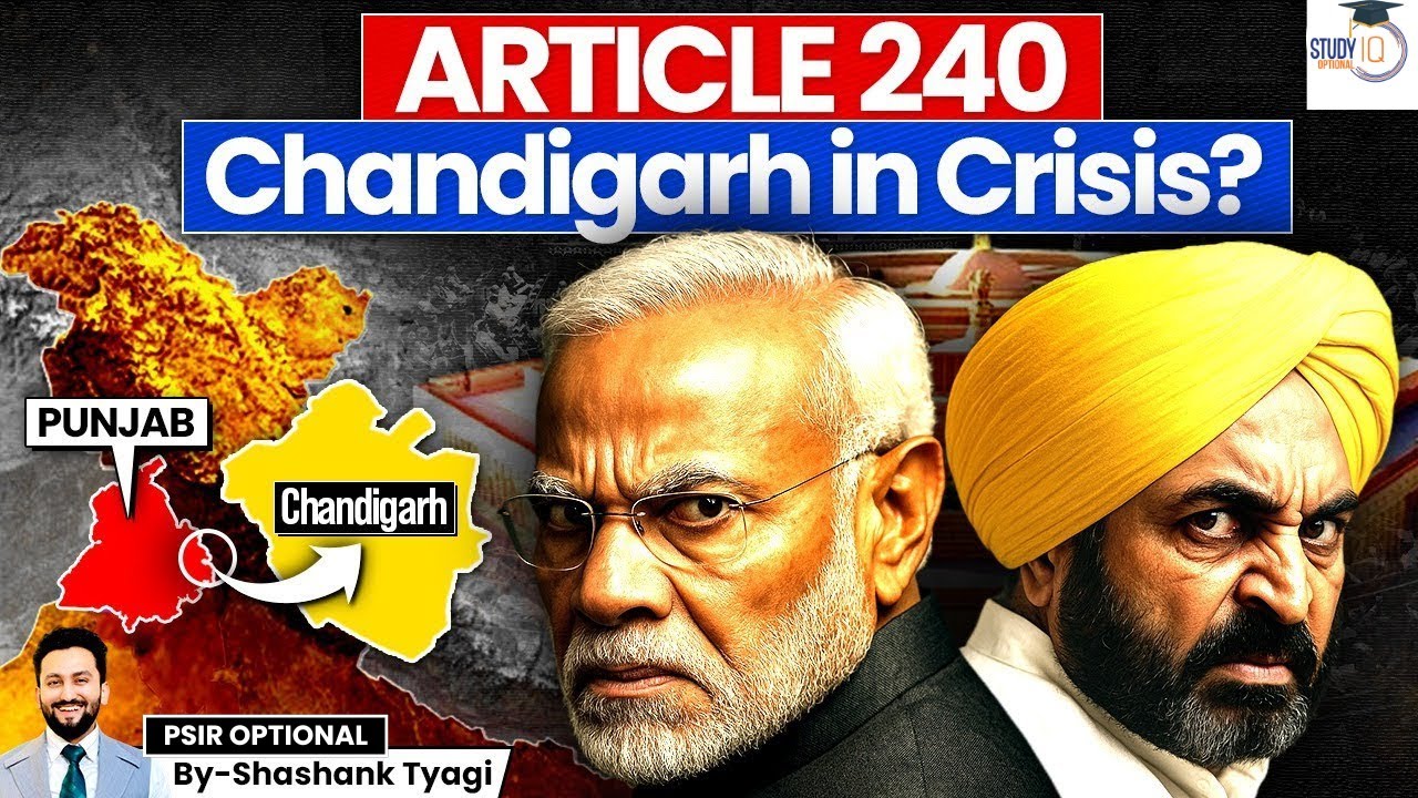131st Amendment Bill 2025: Is Chandigarh&rsquo;s Future in Danger? | Shashank Tyagi | StudyIQ Optionals