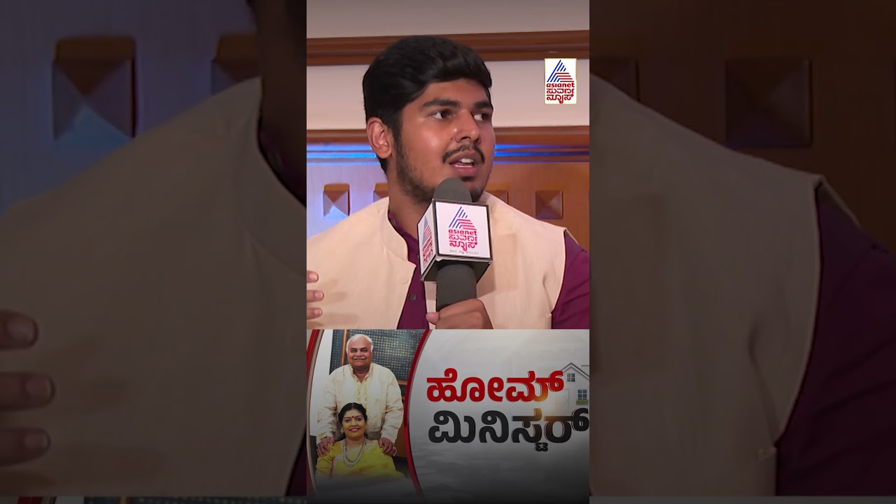 ಶಿವಾನಂದ ಪಾಟೀಲ್ರ ರಾಜಕೀಯ ಯಶಸ್ಸಿನ ರಹಸ್ಯ! #HomeMinister #ShivanandPatil #Vijayapura #MinisterInterview