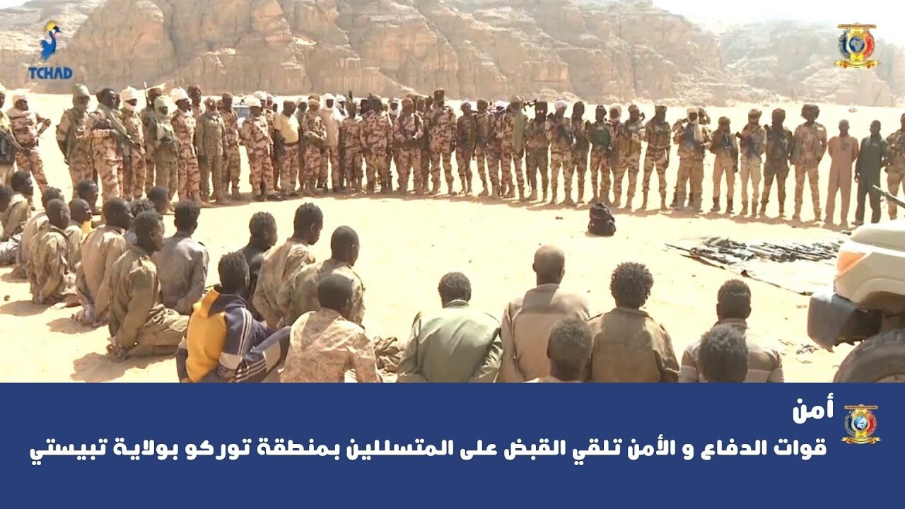 أمن - قوات الدفاع و الأمن تلقي القبض على المتسللين بمنطقة توركو بولاية تبيستي
