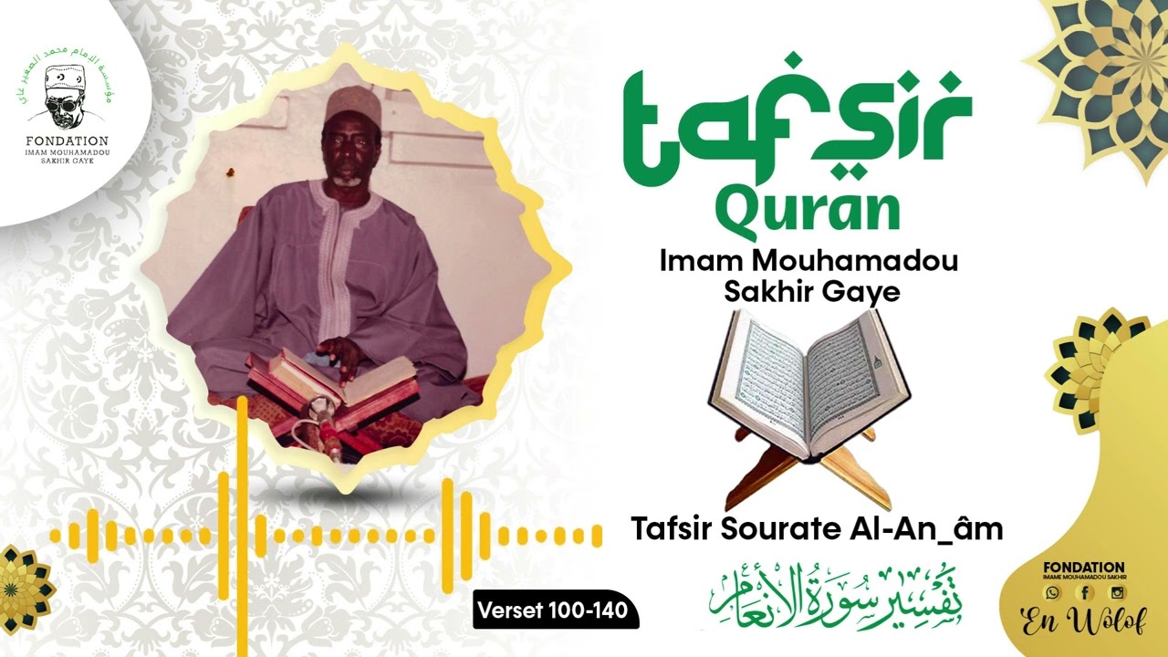 Tafsîr Sourate 6 Al -An'âm (سورة الأنعام )-Par Imam Mouhamadou Sakhir GAYE, (Versets 100- 140)