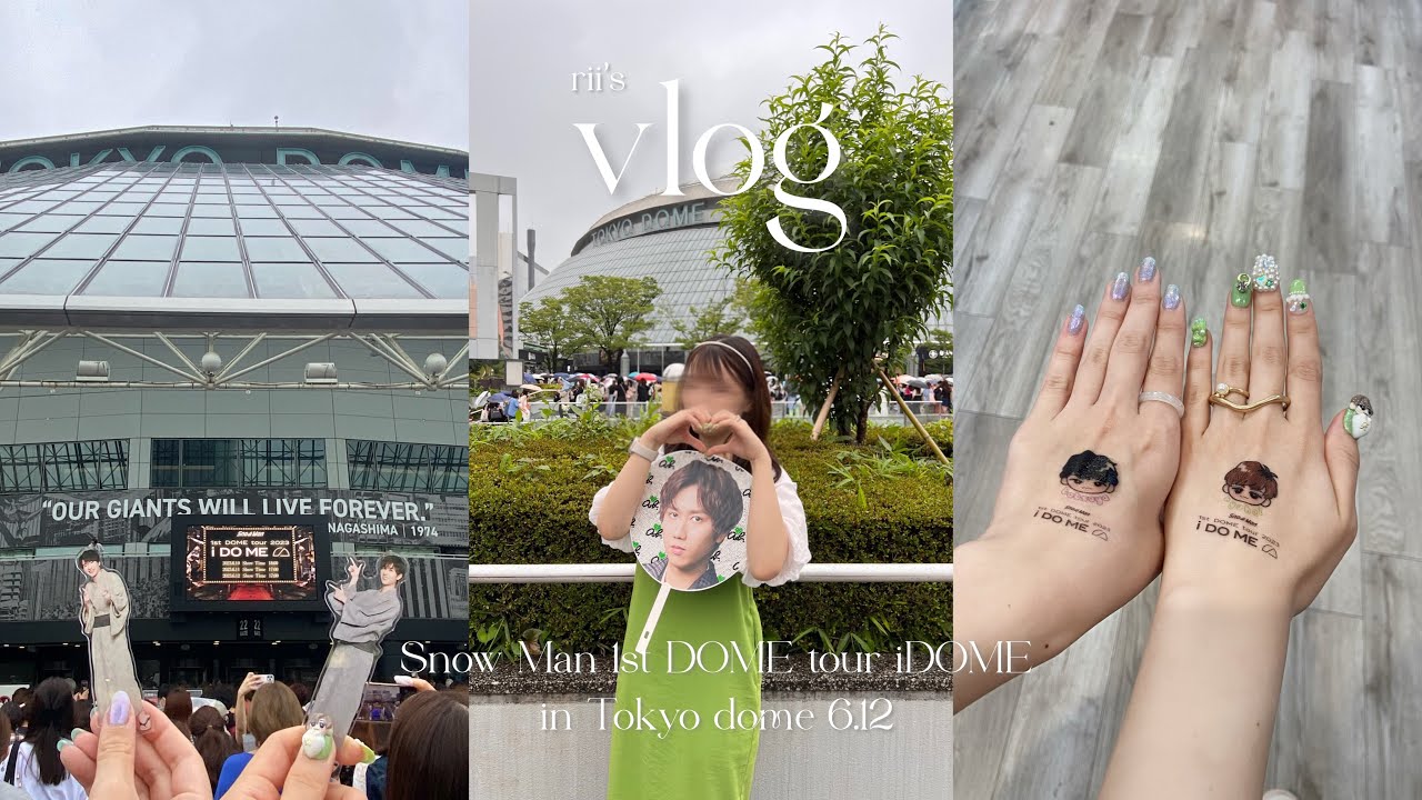 【現場vlog】Snow Man 1st DOME tour 2023 i DOME ︴人生初の東京ドームをスノに捧げた日 ♡