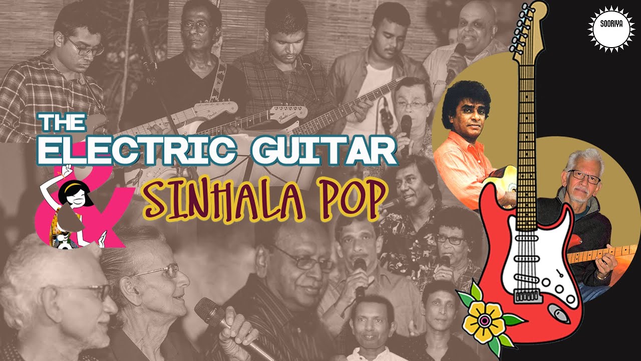 The Electric Guitar & Sinhala Pop