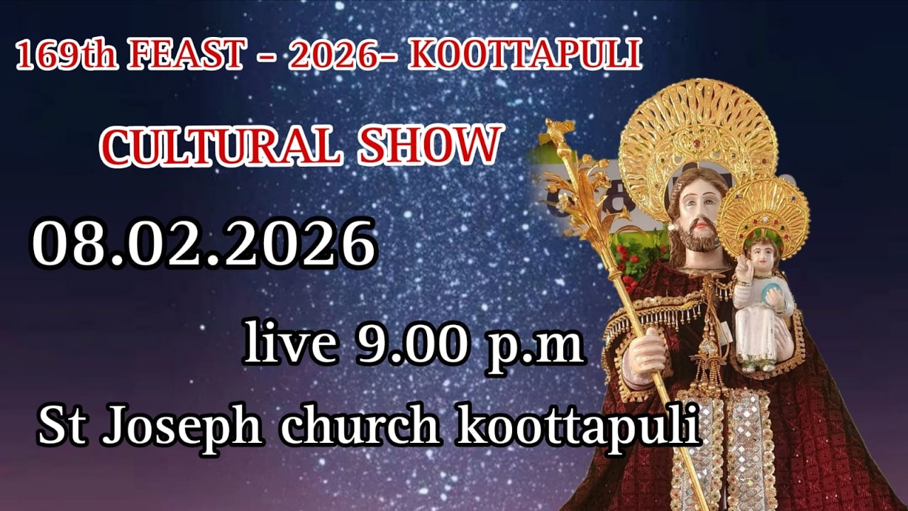 DAY 3 CULTURAL SHOW- 08.02.2026 - 09:00 PM -- 169th FEAST - 2026 - ST. JOSEPH CHURCH -KOOTTAPULI