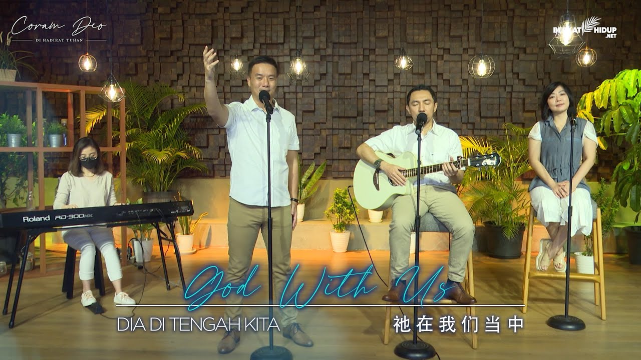God With Us | Coram Deo #001
