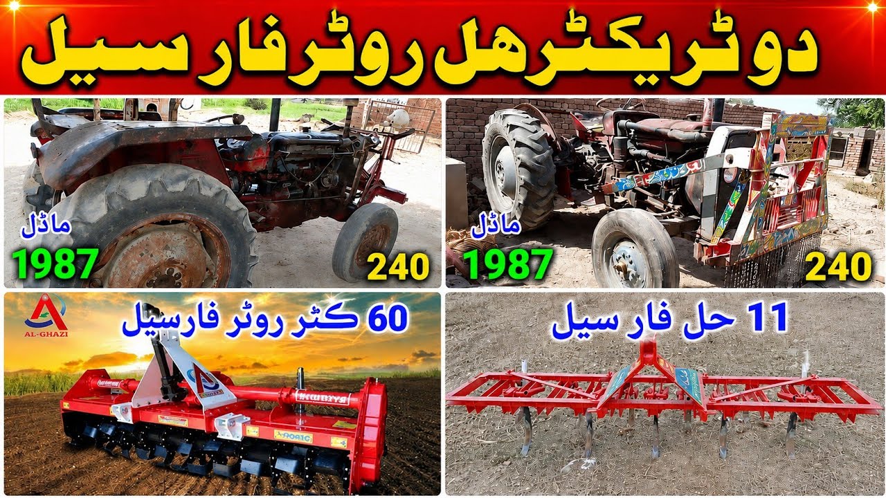 2 Massey Ferguson MF 240 Old Model Tractors + Rotavator & Hal For Sale | #tractor 