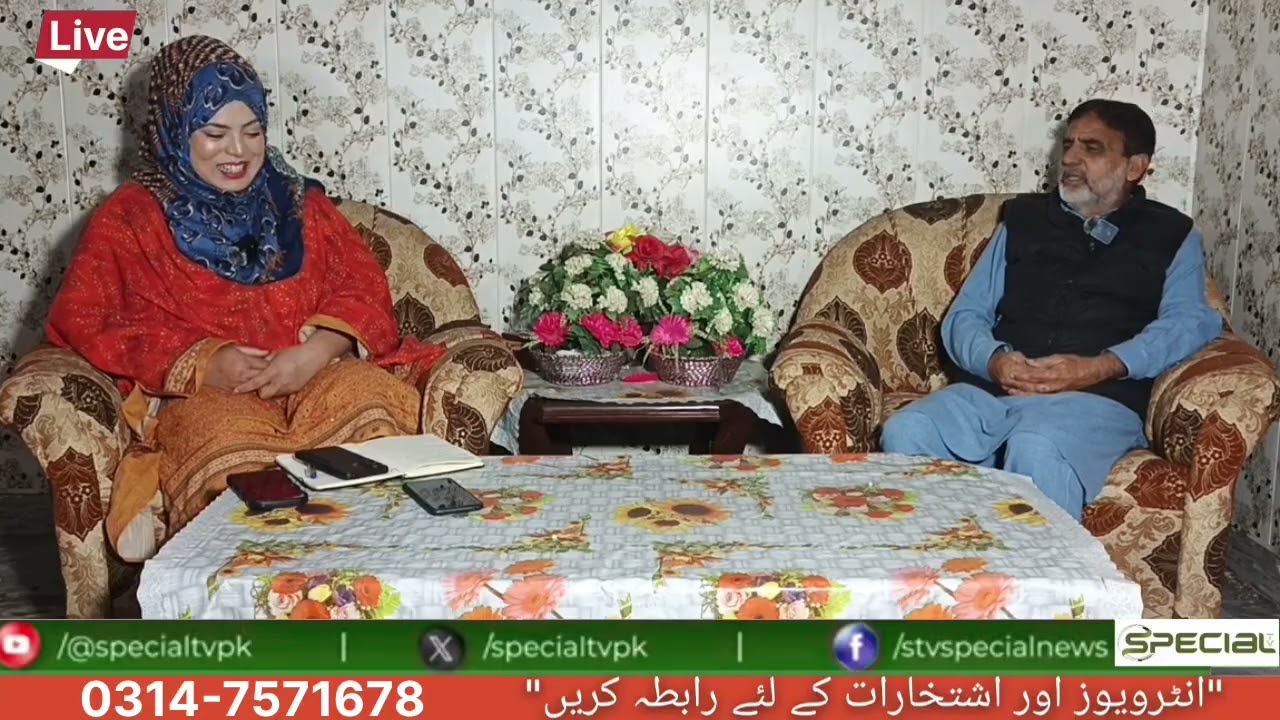 An exclusive interview of master ghafoor pmln dhal Mahmood ajk