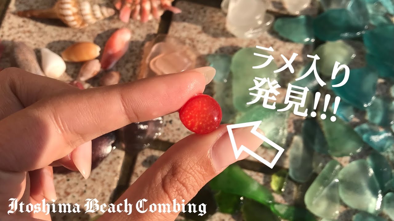 【Eng Sub】大正時代の激レアシーグラスをまた発見!!RARE seaglass from 1912-1926!! Itoshima Beachcombing | Mar 8-9th 2022