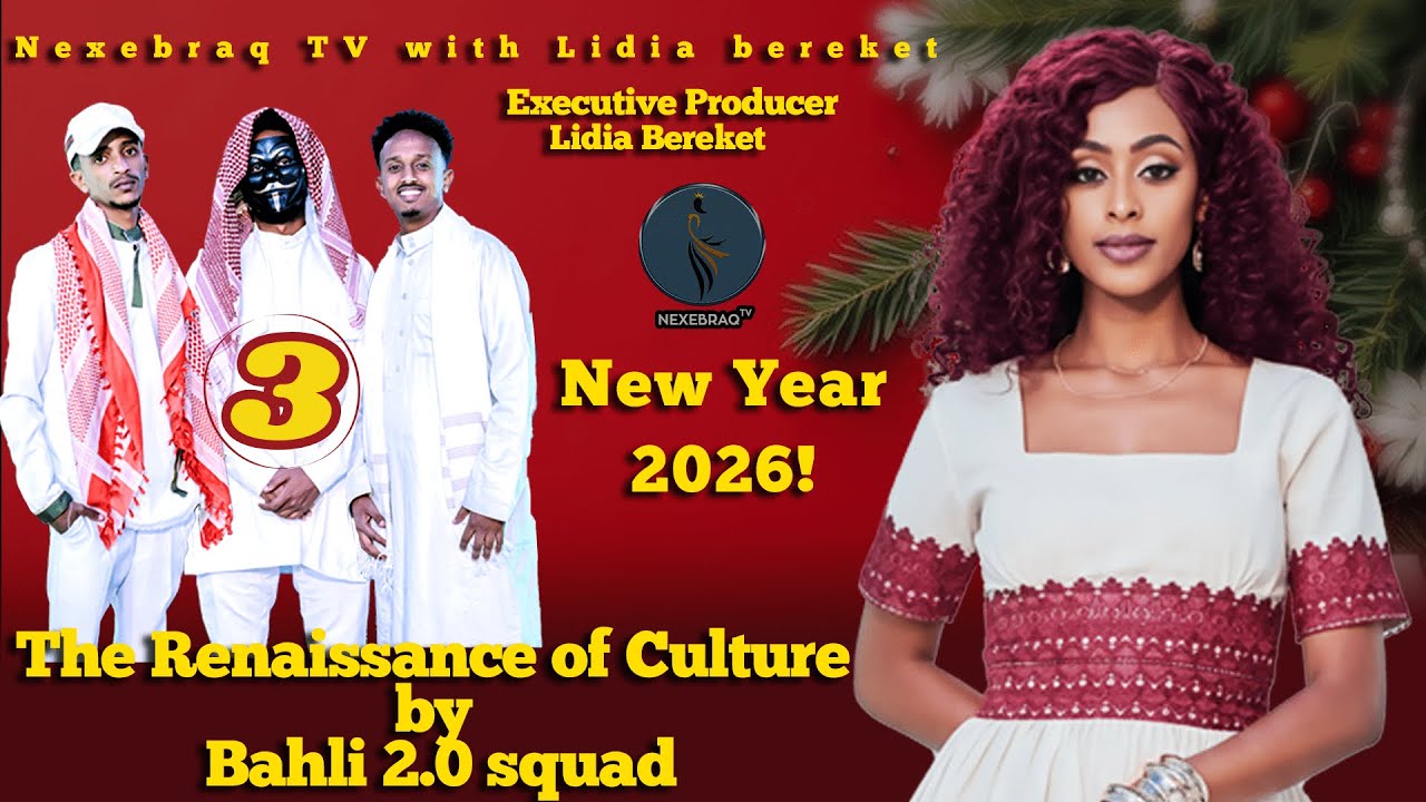 Eritrean Video 2026 | The Renaissance of Culture by Bahli 2.O Squad - Part 3 | Tigrinja Rap |