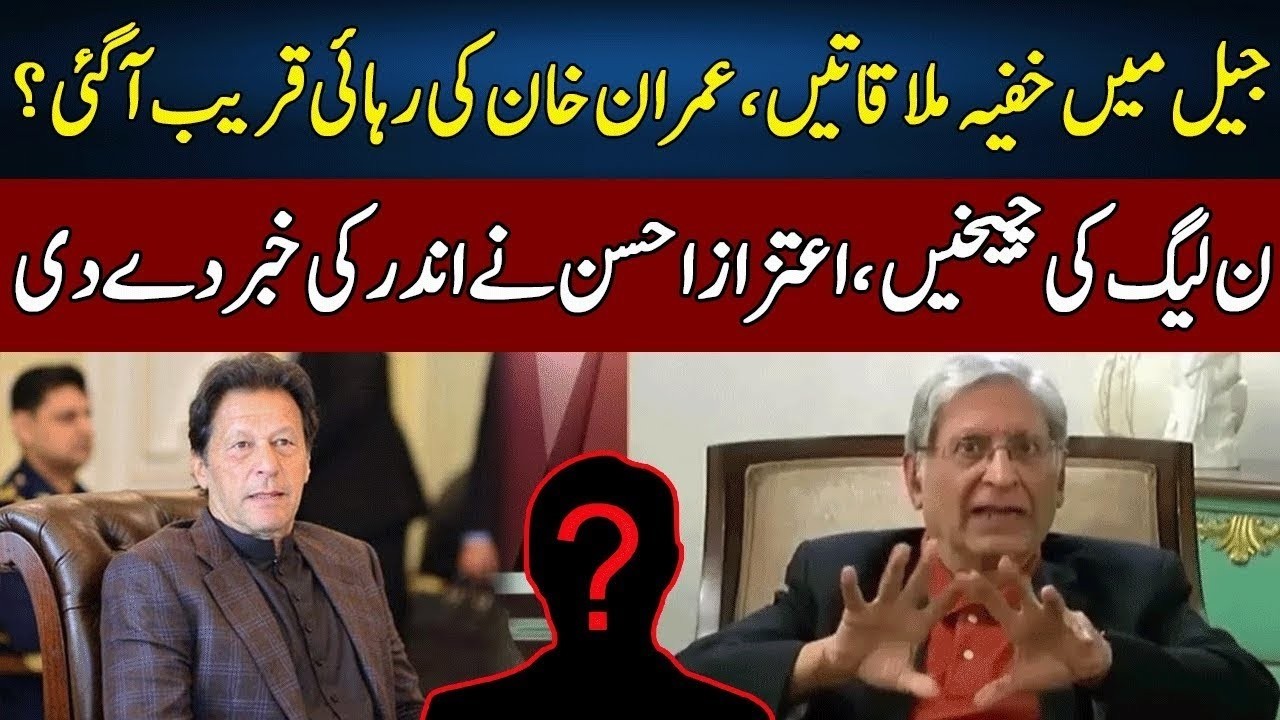 Imran Khan's Big Deal Done | Aitzaz Ahsan Speaks Truth | Sahafi | Neo News | JF2P