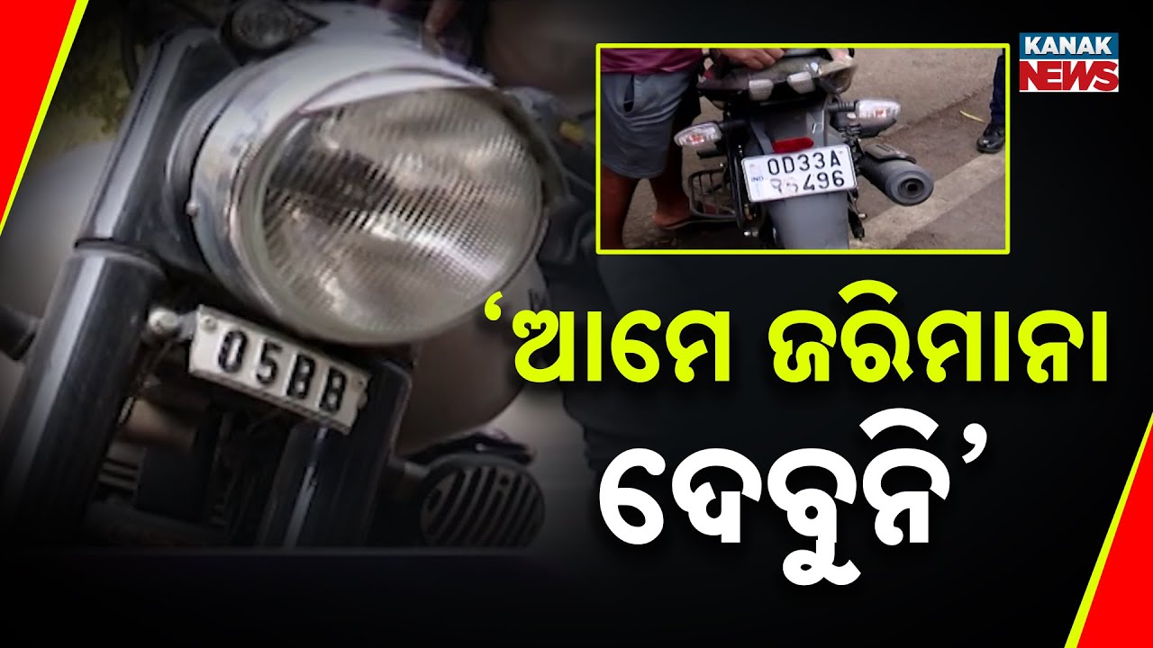 Drivers Use Tricks to Escape Fines in Bhubaneswar, Traffic Police Crack Down at Lower PMG