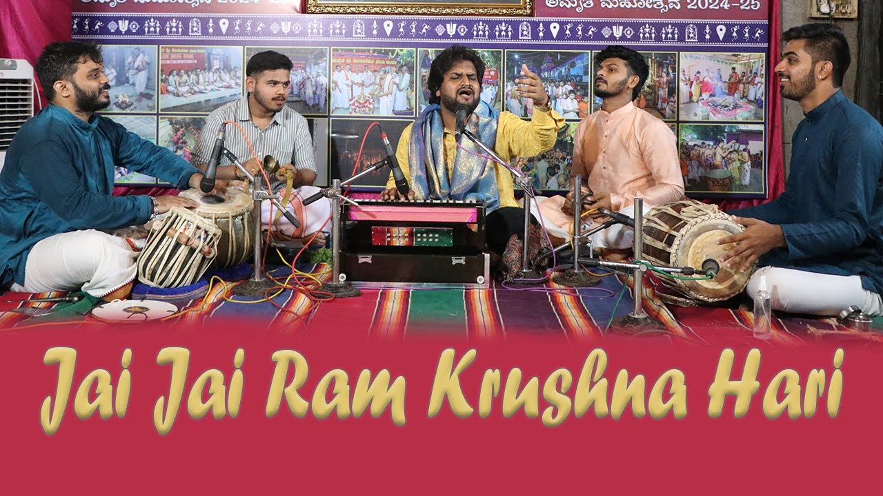 Jai Jai Ram Krushna Hari by Jagdish Chavan | Shree Venkataramana Bhajana Mandali, Moodubidire.