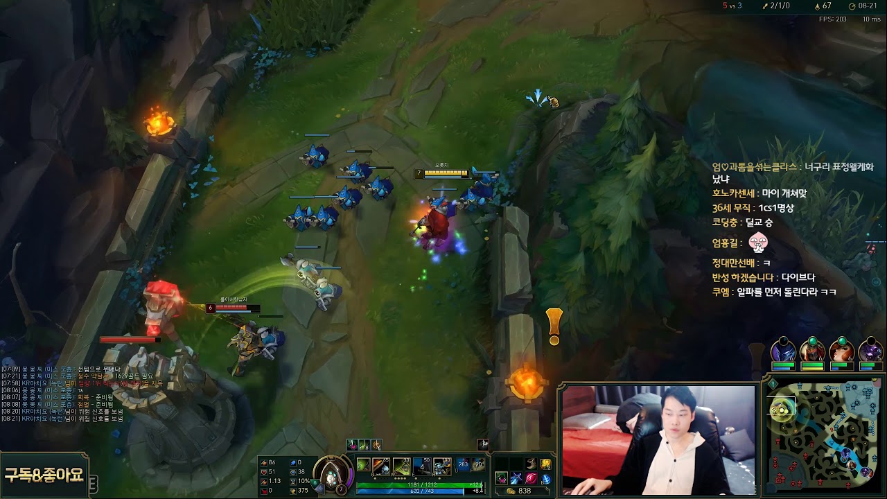 【11/17】 정수약탈자에 뿅가버린 도시무스  도파 탑 잭스 vs 마스터이 ( TOP Jax vs Master Yi Dopa stream Nov.17 )
