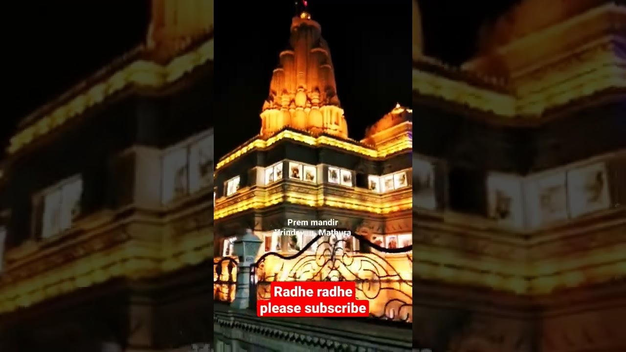 prem mandir mathura#krishna #radhakrishna #up#india #trend#trending #radha #mathura #vrindavan #0mg